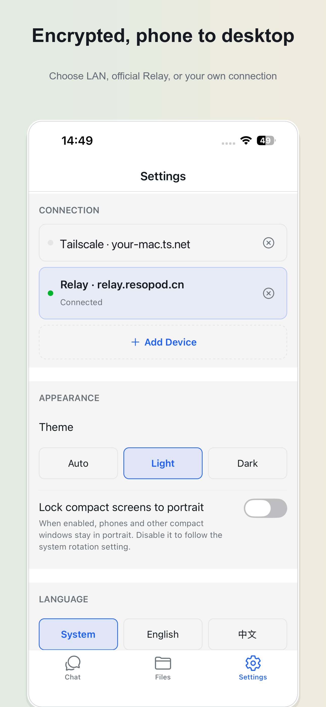 Encrypted phone-to-desktop access